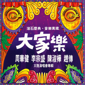 【黑夜在线视频】一区
